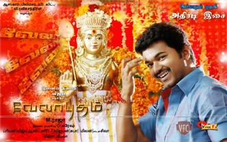 viralukketha veekkam Tamil mp3 songs download